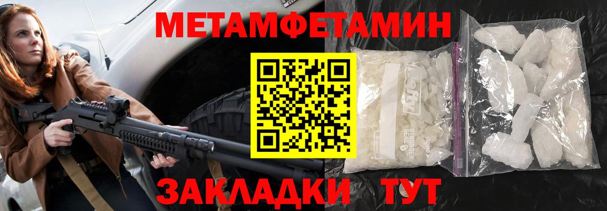 АМФ VHQ  АМФЕТАМИН  Краснодар  Вход с VPN 