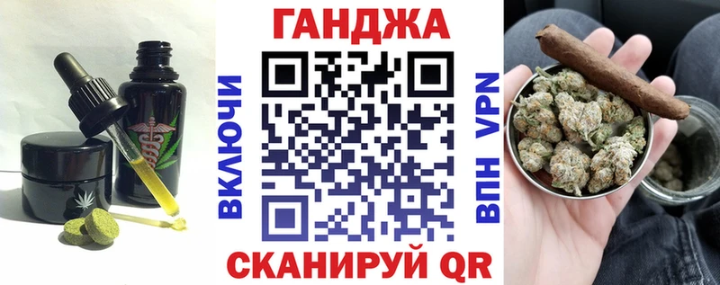 Cannafood марихуана  хочу наркоту  Краснодар 