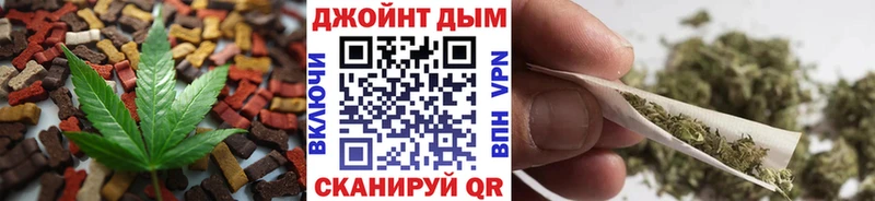 Еда ТГК марихуана Краснодар