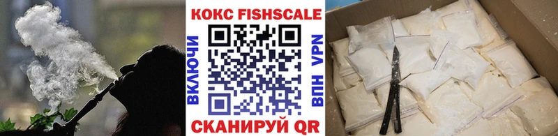 купить наркотик Краснодар КОКАИН FishScale
