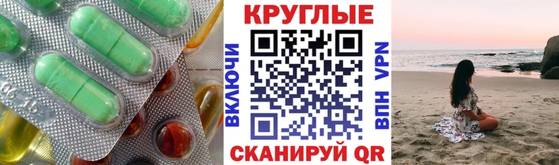 Ecstasy 99%  mega вход  Краснодар  даркнет сайт 
