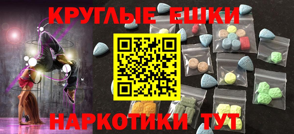 МДМА  Краснодар  НБОМе  Гашиш  Экстази  Каннабис  Меф кристаллы  Вход с VPN 