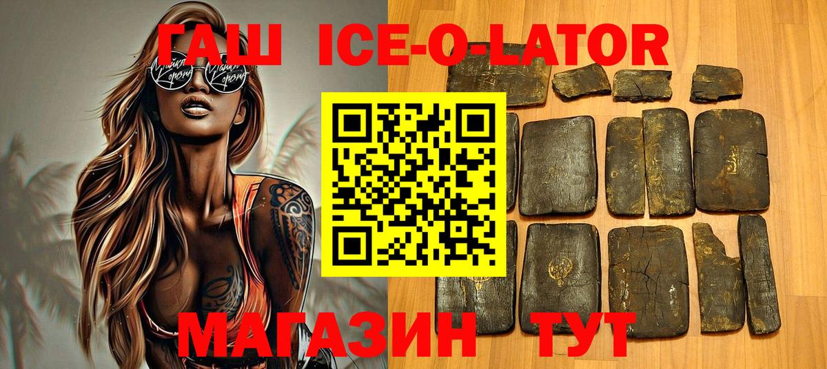 Гашиш Cannabis Краснодар