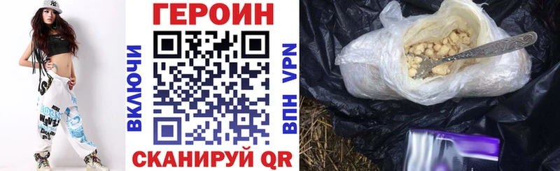 ГЕРОИН афганец Краснодар