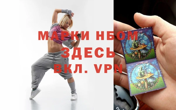тгк Россошь
