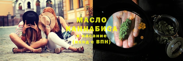 тгк Россошь