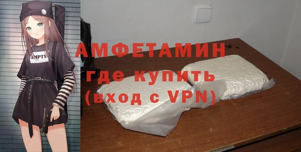 бутират Рославль