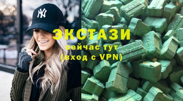 бутират Рославль