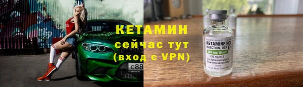 бутират Рославль