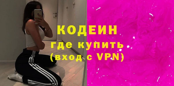тгк Россошь