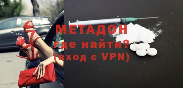 бутират Рославль