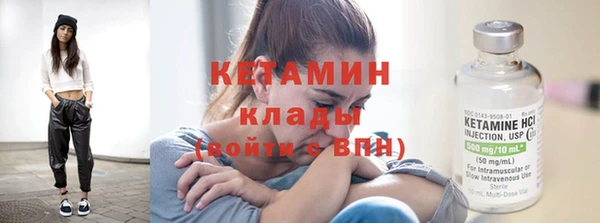 бутират Рославль