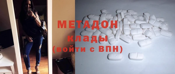 тгк Россошь