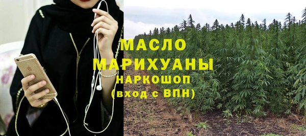бутират Рославль