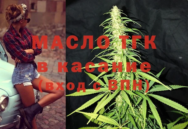 бутират Рославль