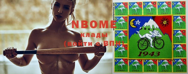 тгк Россошь