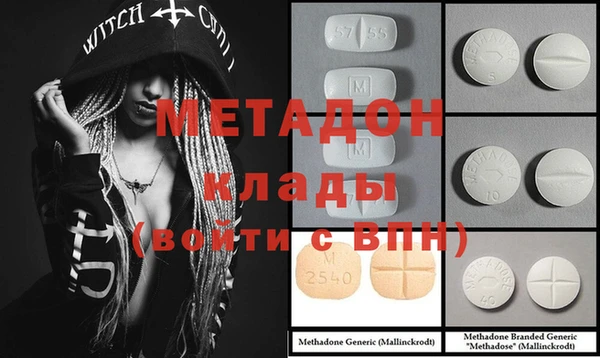 бутират Рославль