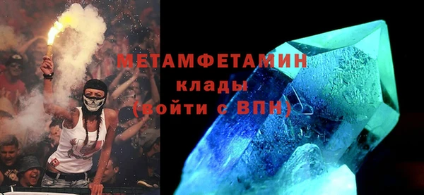 тгк Россошь