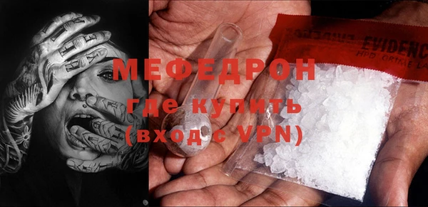бутират Рославль