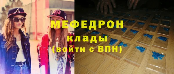 тгк Россошь