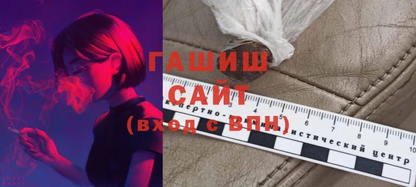 бутират Рославль