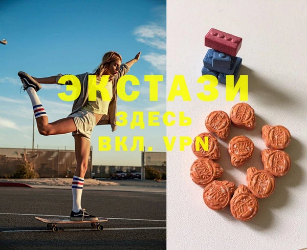 бутират Рославль