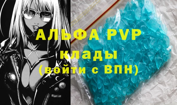 тгк Россошь
