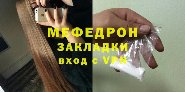 тгк Россошь