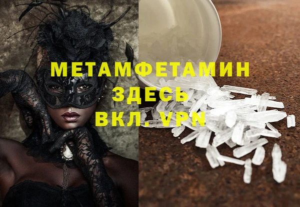 гашик Ростов