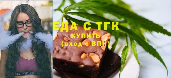 тгк Россошь