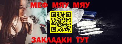 COCAINE Краснознаменск