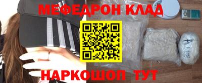 СК Краснодар