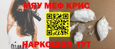 COCAINE Краснознаменск
