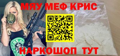 mix Краснокаменск