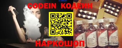 COCAINE Краснознаменск