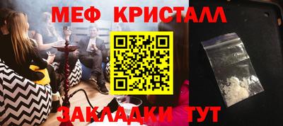 СК Краснодар