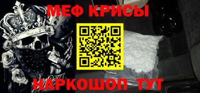 mix Краснокаменск