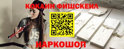 COCAINE Краснознаменск