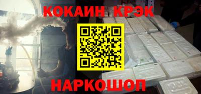 СК Краснодар