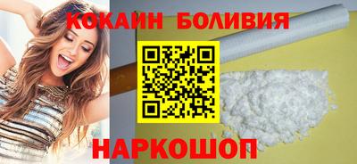 COCAINE Краснознаменск