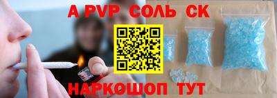 СК Краснодар