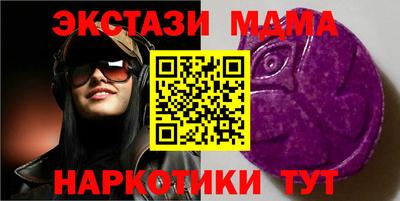 mix Краснокаменск