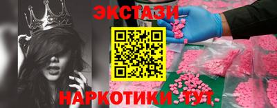 COCAINE Краснознаменск