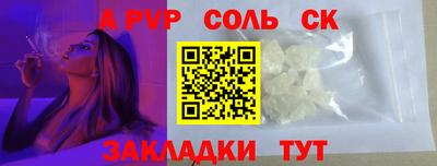 mix Краснокаменск