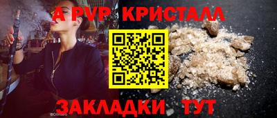 COCAINE Краснознаменск