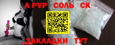 COCAINE Краснознаменск
