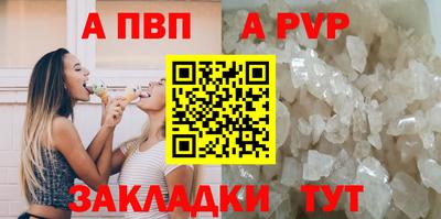 COCAINE Краснознаменск