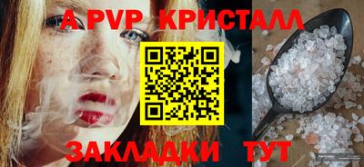 COCAINE Краснознаменск