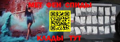 COCAINE Краснознаменск