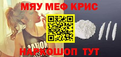 mix Краснокаменск